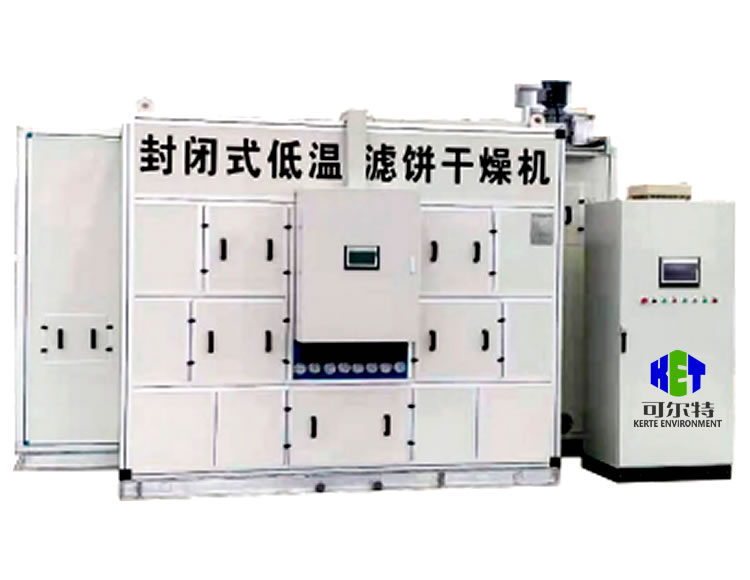 Closed low temperature filter cake drying equipment