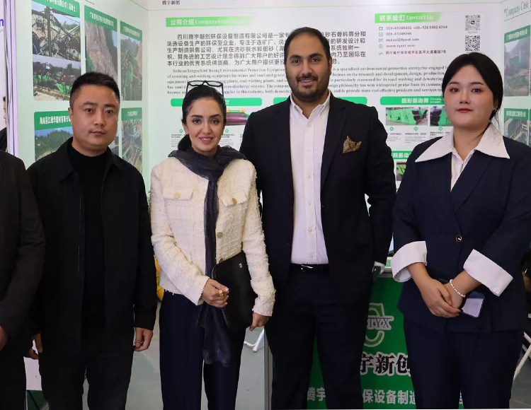 Kerte Showcases Advanced Mining Filtration Solutions at China Mining Conference and Exhibition 2025